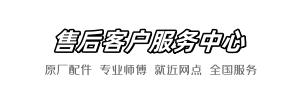 吉博力小米到家